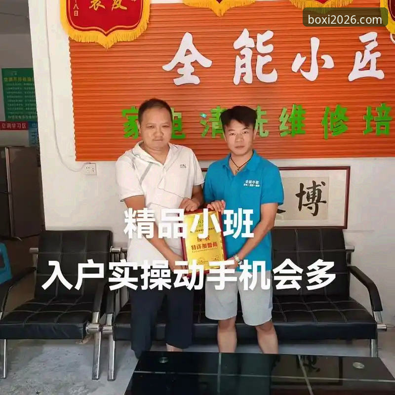博喜体育App官方渠道iOS版 博喜体育iOS版官方渠道深度分析:从安装到体验的全面解析
