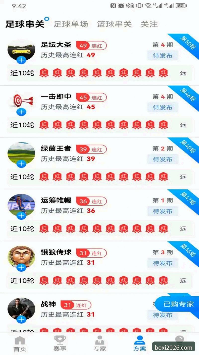 博喜体育互动平台 博喜体育互动平台到底值不值得下载?从技术角度拆解v3.0.0版本的真实表现