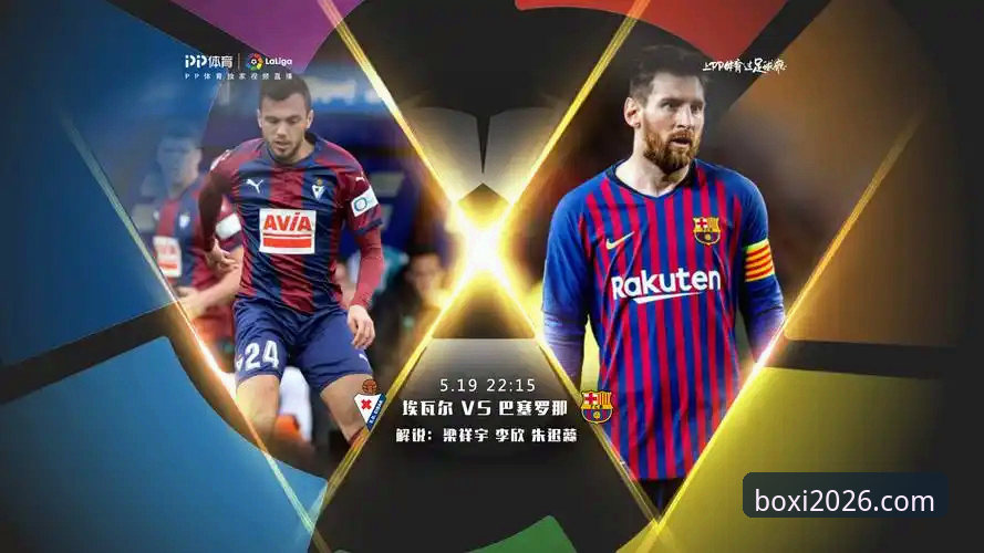 中国队3-0横扫英格兰！博喜体育赛事直播平台观赛指南全解析