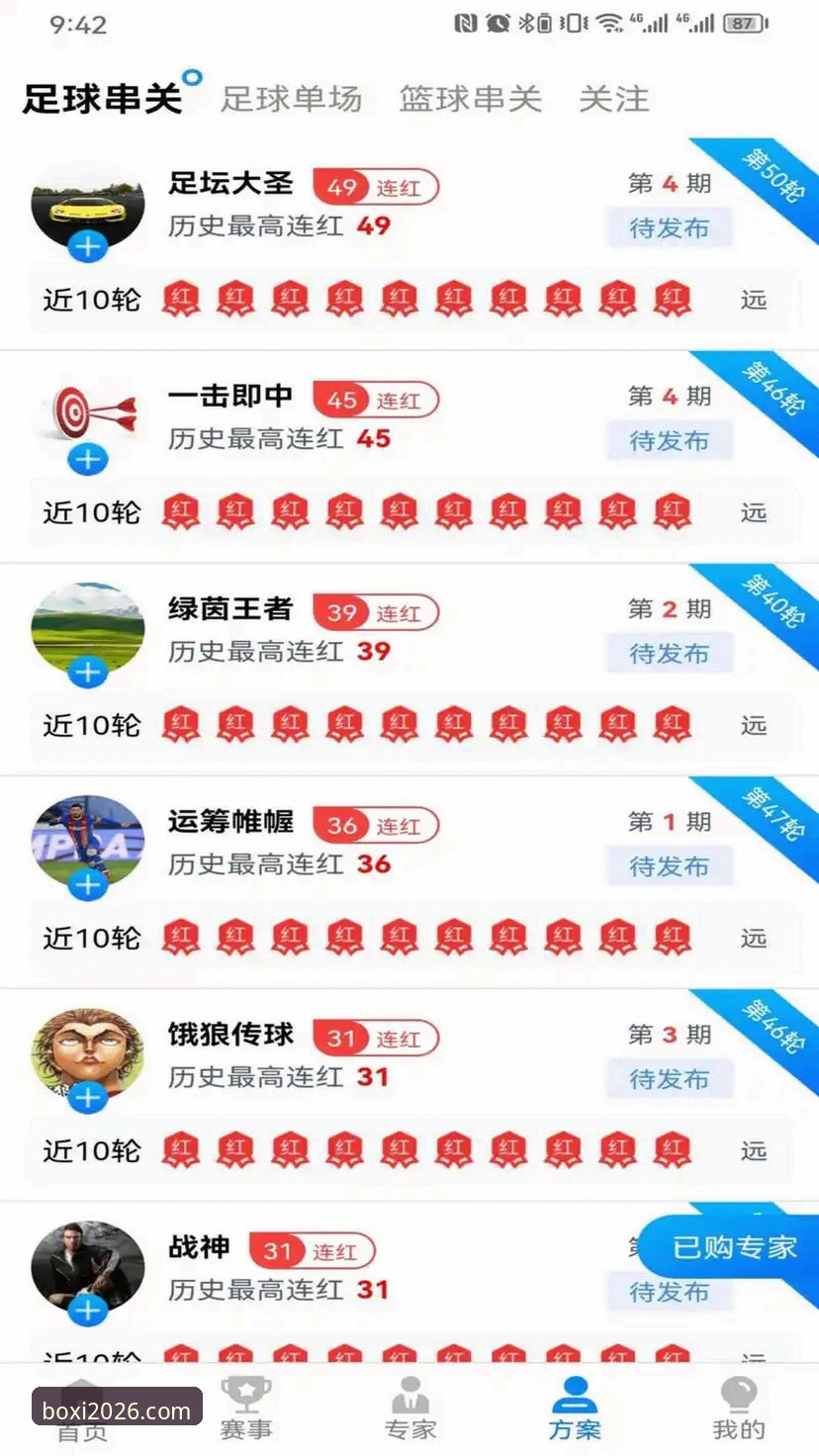 博喜体育安卓下载 博喜体育安卓下载全面解析:从新手到高手的完整安装指南