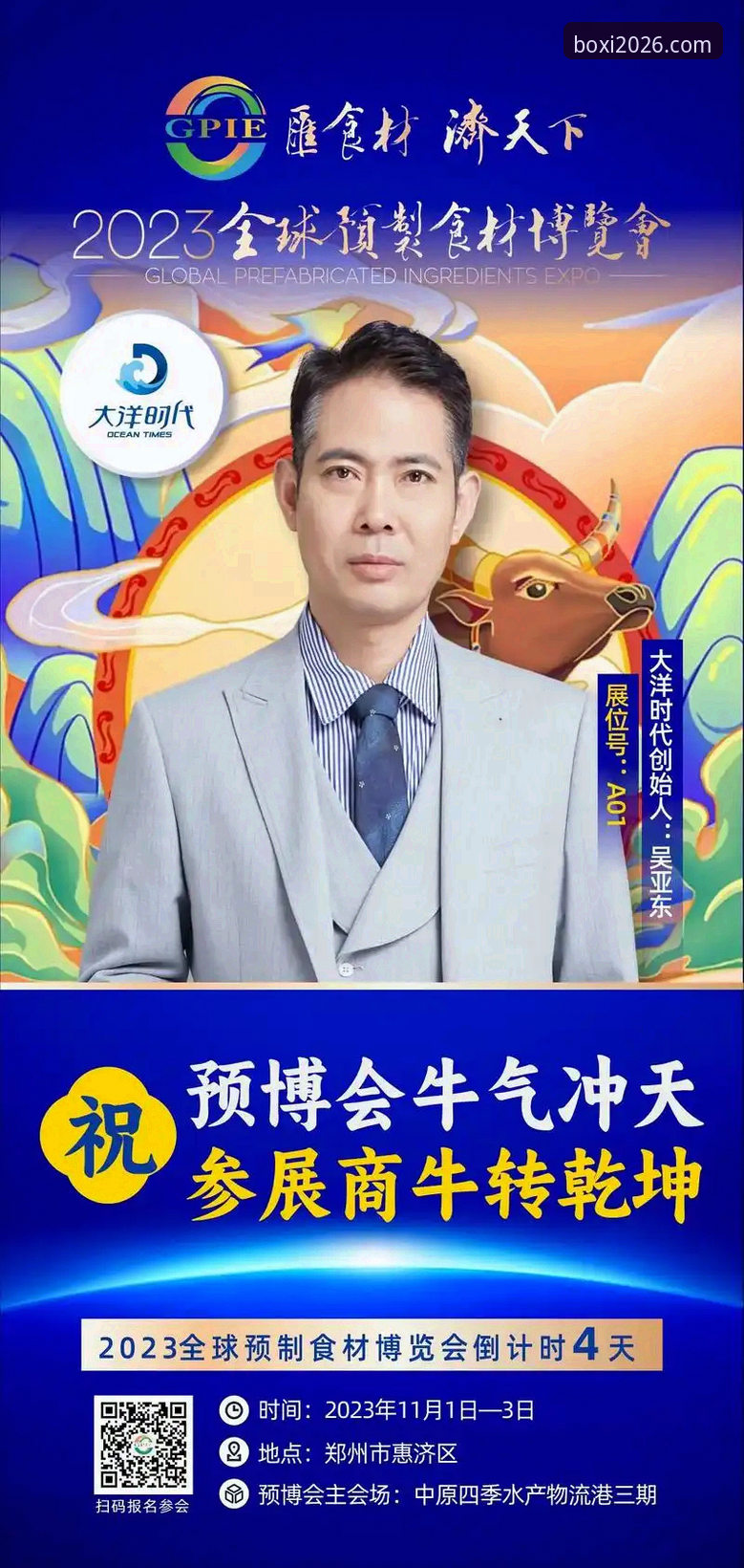 博喜体育安装包 博喜体育安装包最新动态:赛事直播行业的技术革新与用户体验升级